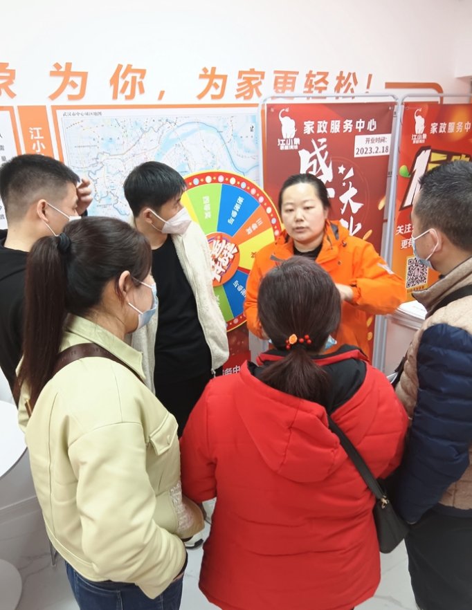 连锁案例