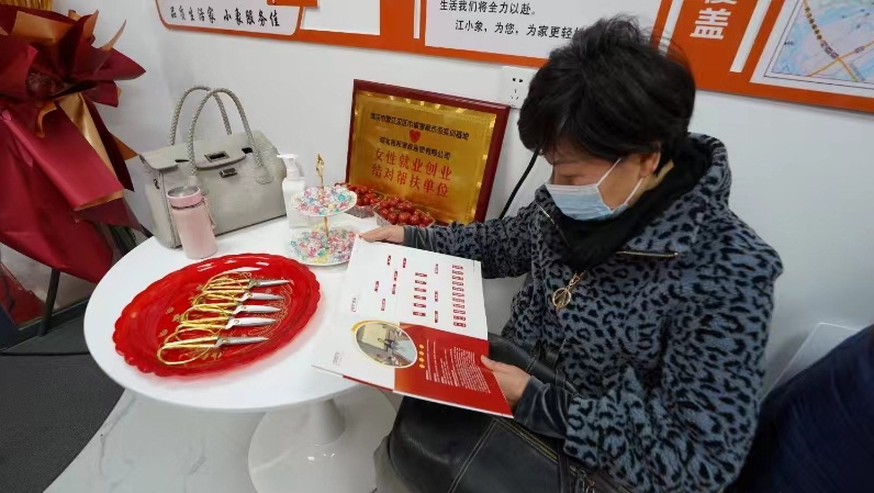 连锁案例