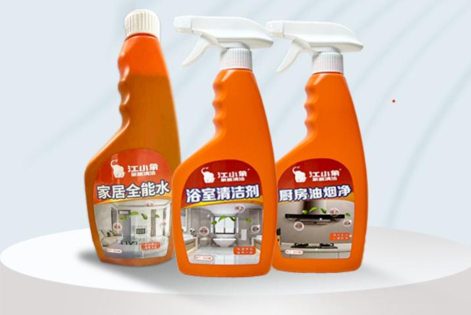 清洁药剂