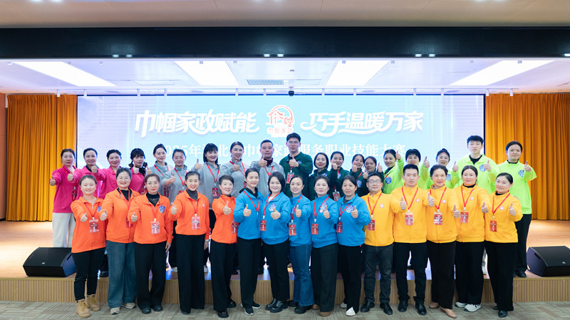 恭贺相邦家政蒋兰兰获省级大赛二等奖