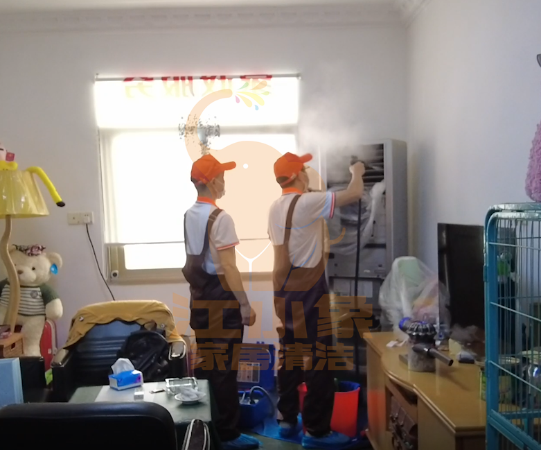 江小象空调柜机清洁：高温杀菌 + 精细养护，让空调焕新！